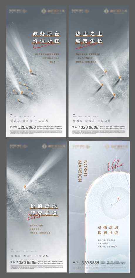 农业发展-采灵感-https://www.cailinggan.com/