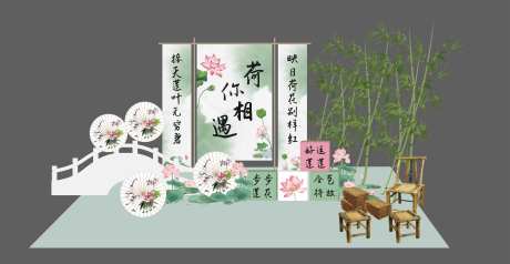 荷塘边美陈堆头-采灵感-https://www.cailinggan.com/