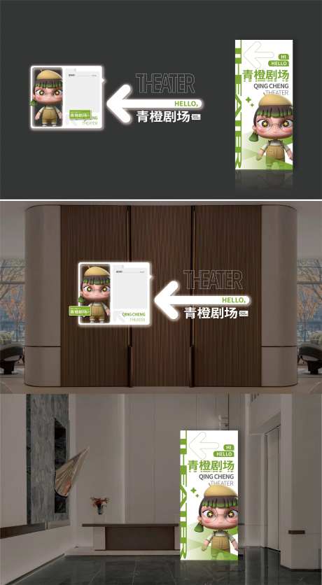 活动展览馆标识-采灵感-https://www.cailinggan.com/