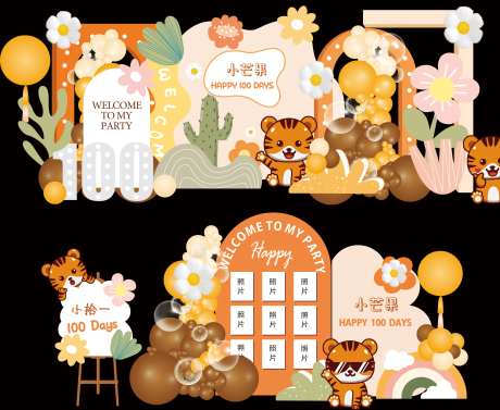 周岁宴小老虎照片花花宝宝生日-采灵感-cailinggan.com