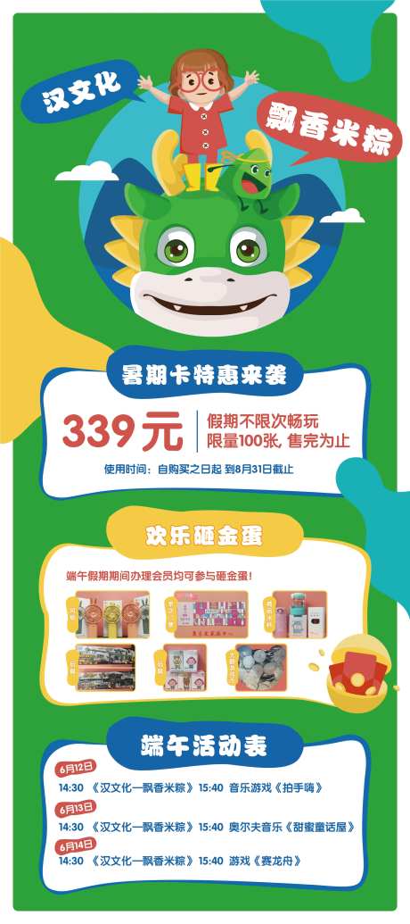 汉文化-采灵感-https://www.cailinggan.com/