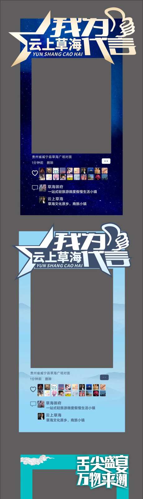 房地产拍照相框-采灵感-https://www.cailinggan.com/