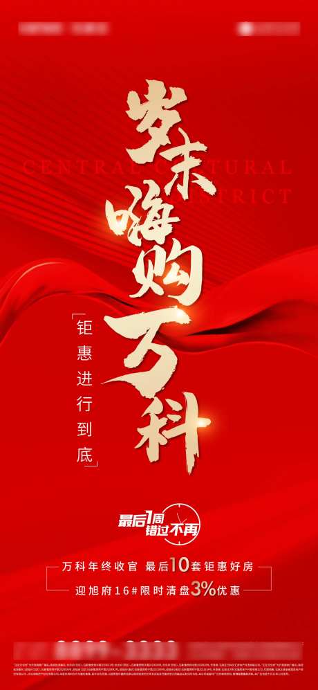 热销单图-采灵感-cailinggan.com