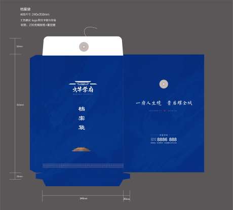 档案袋-采灵感-https://www.cailinggan.com/