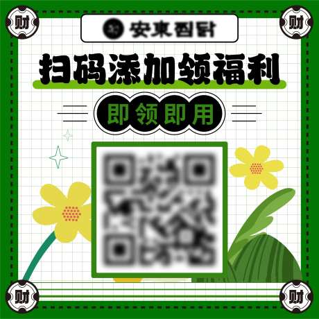 餐饮美食桌贴贴纸-采灵感-https://www.cailinggan.com/