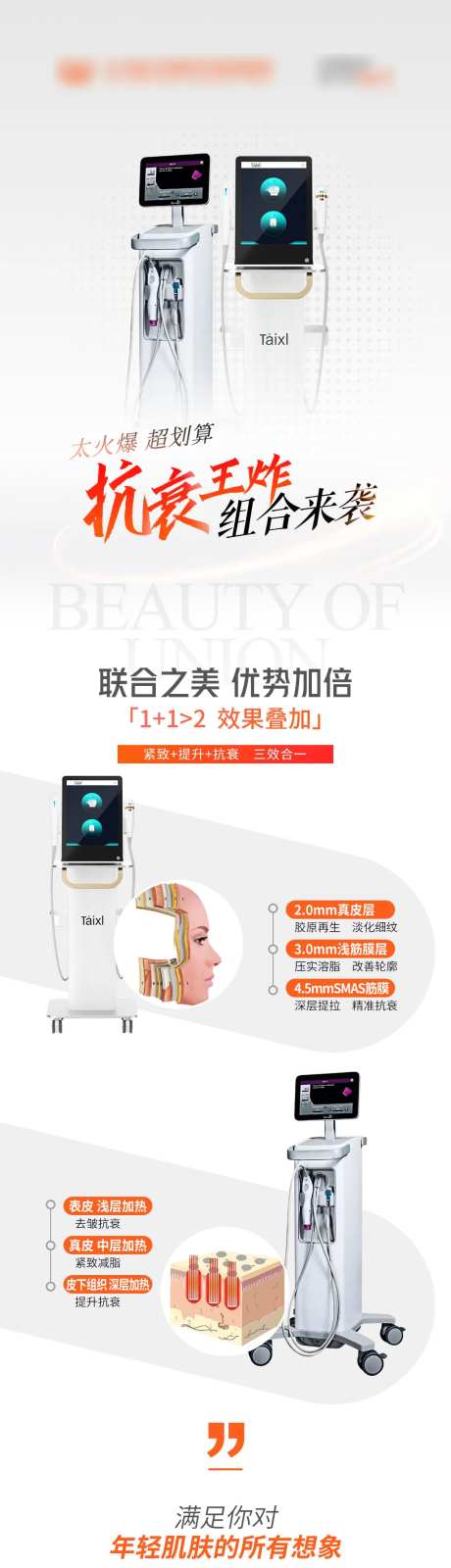 黄金炮长图-采灵感-https://www.cailinggan.com/