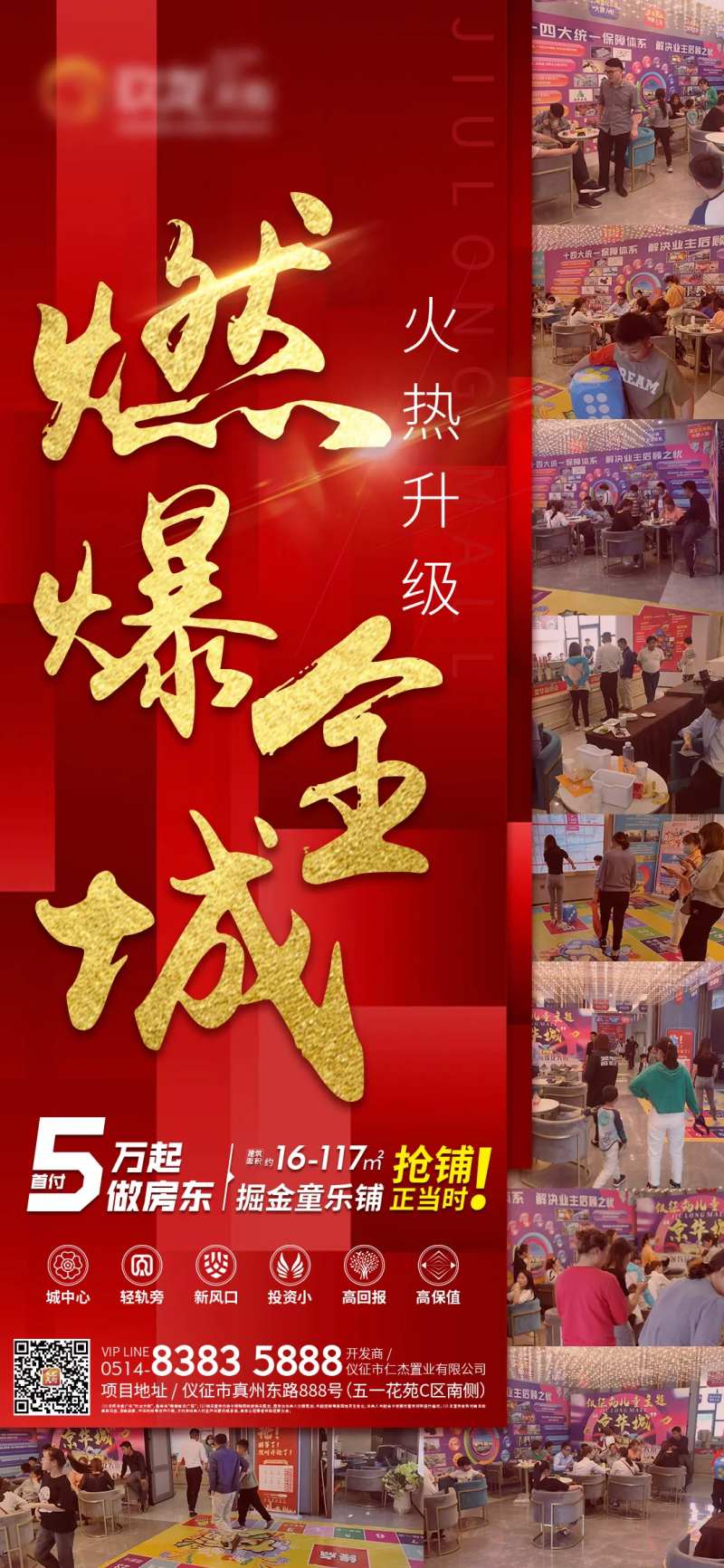 热销微信贴片-采灵感-cailinggan.com