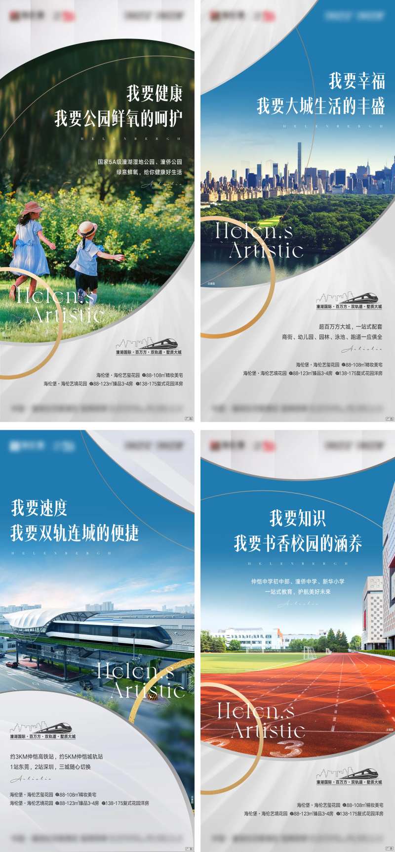生活价值系列-采灵感-cailinggan.com