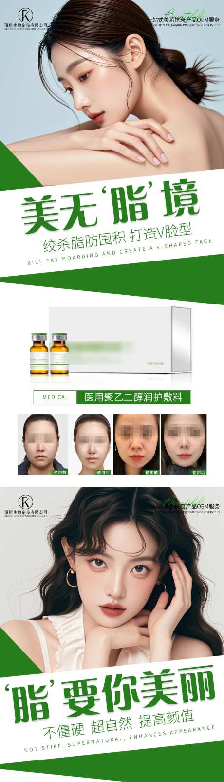 聚乙二醇润护敷料-采灵感-https://www.cailinggan.com/