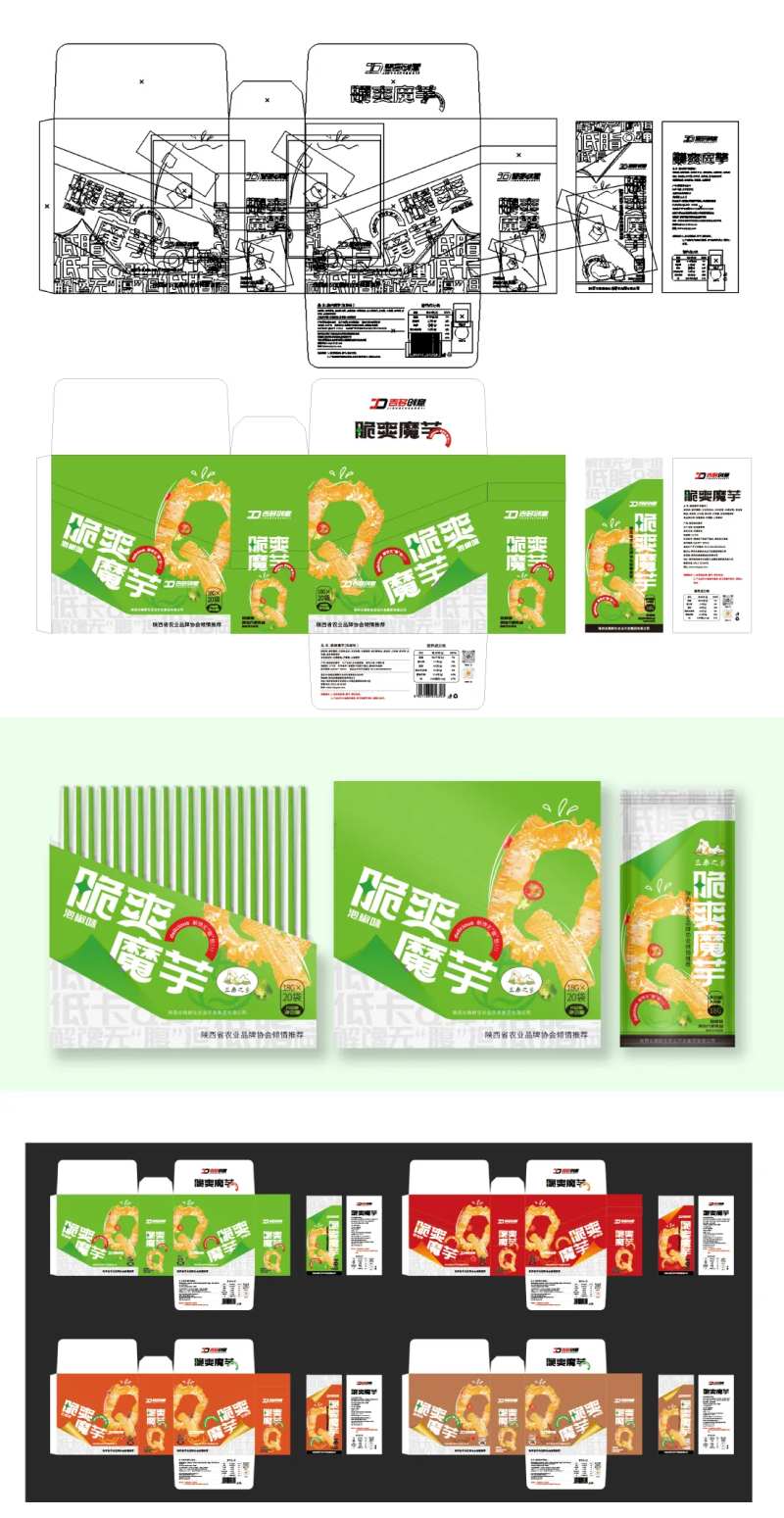 魔芋爽包装-采灵感-cailinggan.com