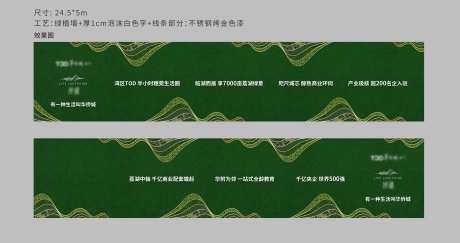 地产品牌装修围挡绿植墙-采灵感-https://www.cailinggan.com/