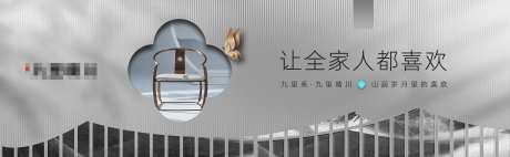 地产新中式灰色海报-采灵感-https://www.cailinggan.com/