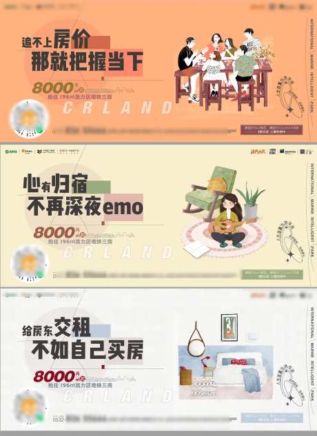 情绪刷屏-采灵感-https://www.cailinggan.com/