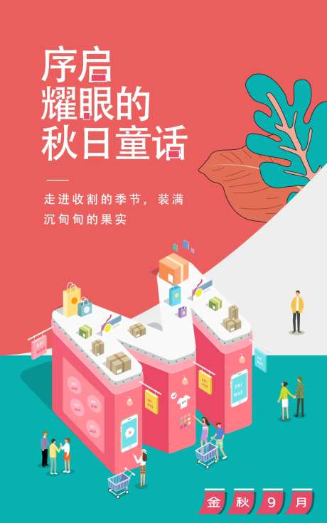 工程播报-采灵感-https://www.cailinggan.com/