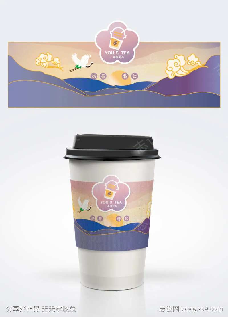 国风奶茶杯套物料-采灵感-cailinggan.com