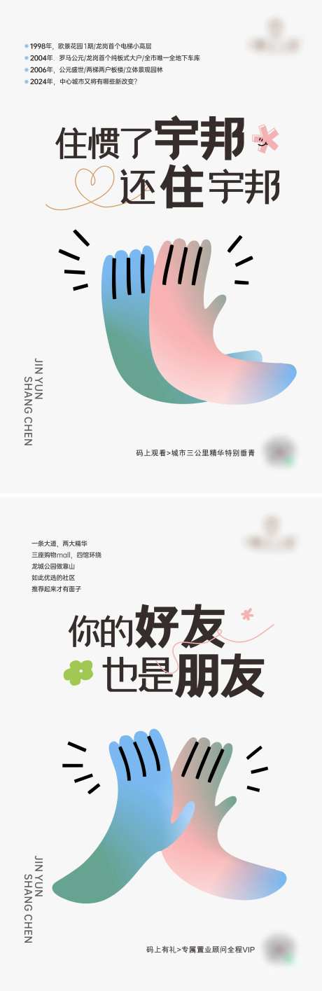 老带新系列-采灵感-https://www.cailinggan.com/