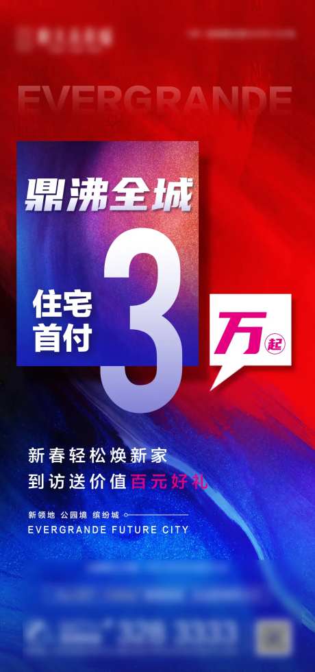 政策图-采灵感-https://www.cailinggan.com/