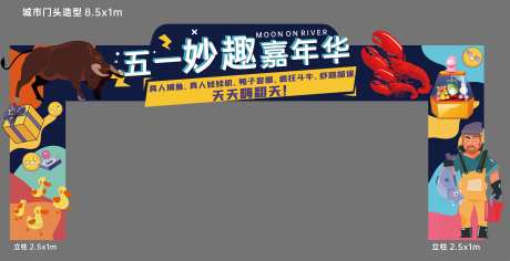 活动中心门头                                                                                                                                                                                                  -采灵感-https://www.cailinggan.com/