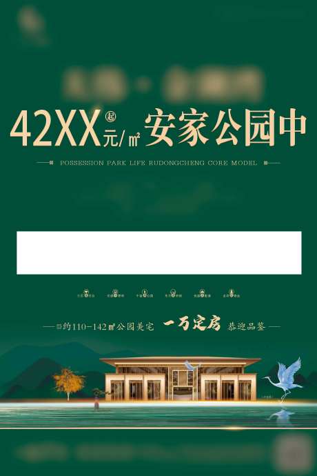 户外背胶海报-采灵感-https://www.cailinggan.com/