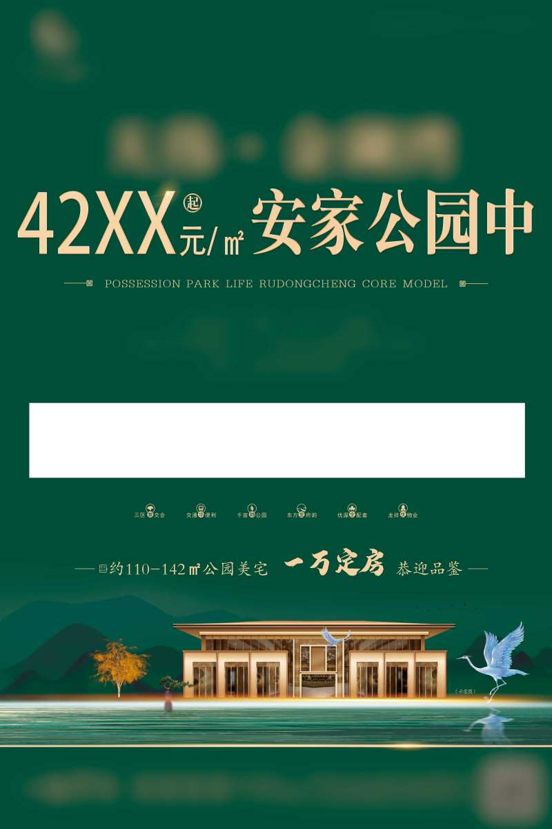 户外背胶海报-采灵感-cailinggan.com