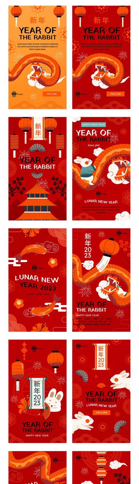 兔年新春海报-采灵感-https://www.cailinggan.com/