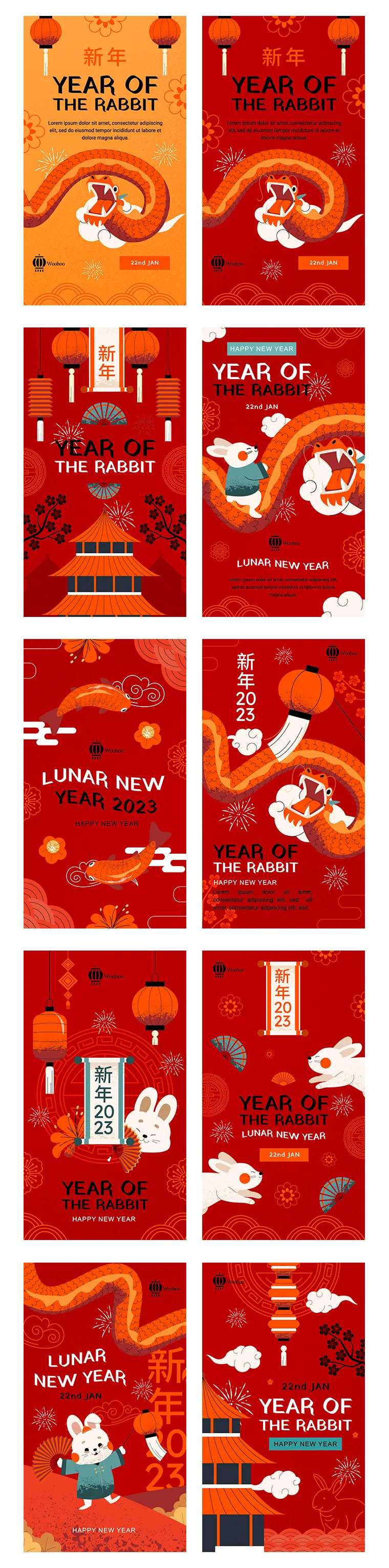 兔年新春海报-采灵感-cailinggan.com