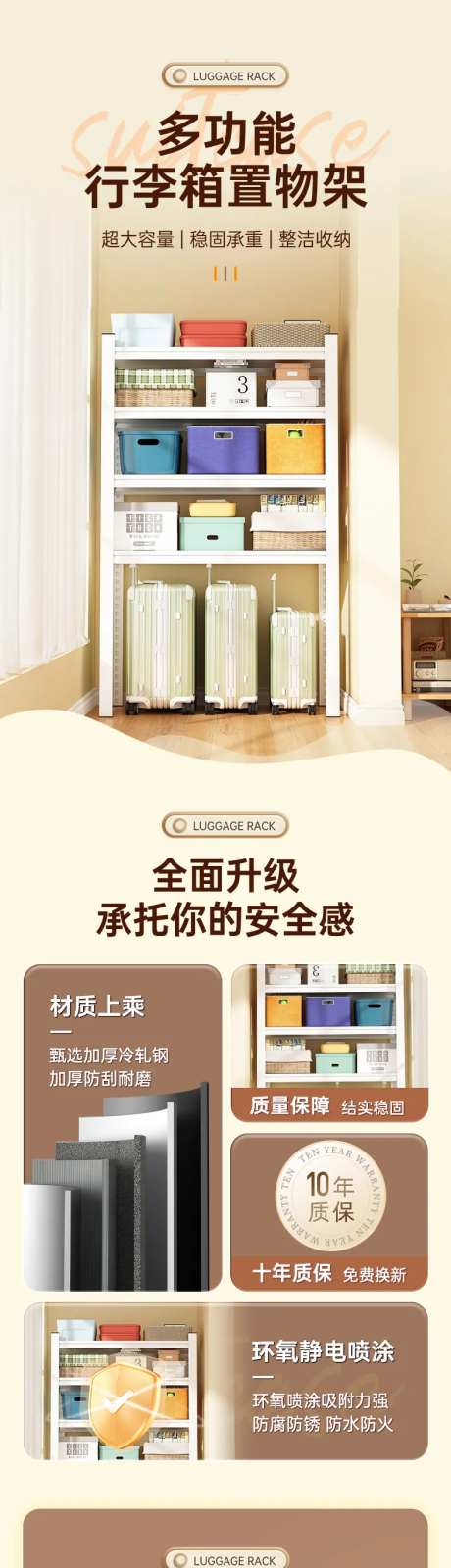 置物架详情-采灵感-https://www.cailinggan.com/