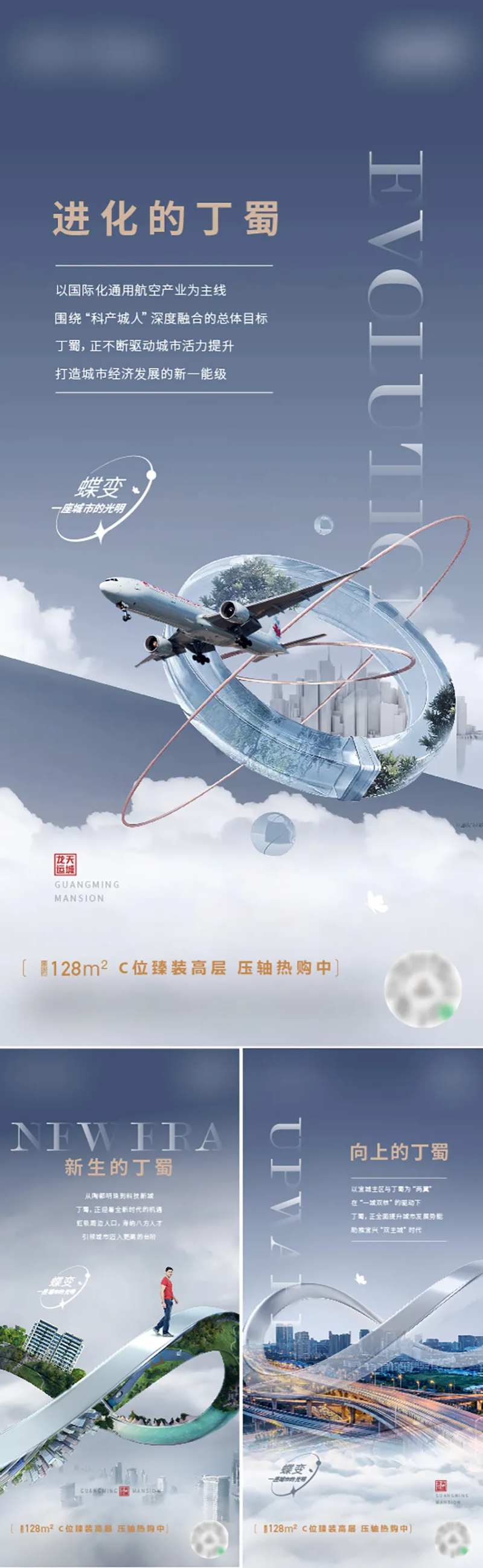 品牌价值海报-采灵感-cailinggan.com
