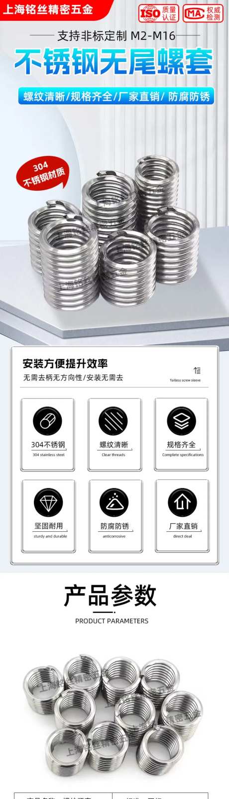 不锈钢螺纹-采灵感-https://www.cailinggan.com/