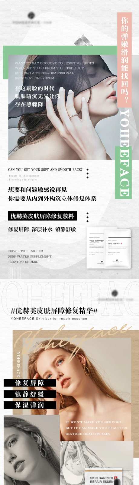 医用产品系列宣传海报-采灵感-https://www.cailinggan.com/