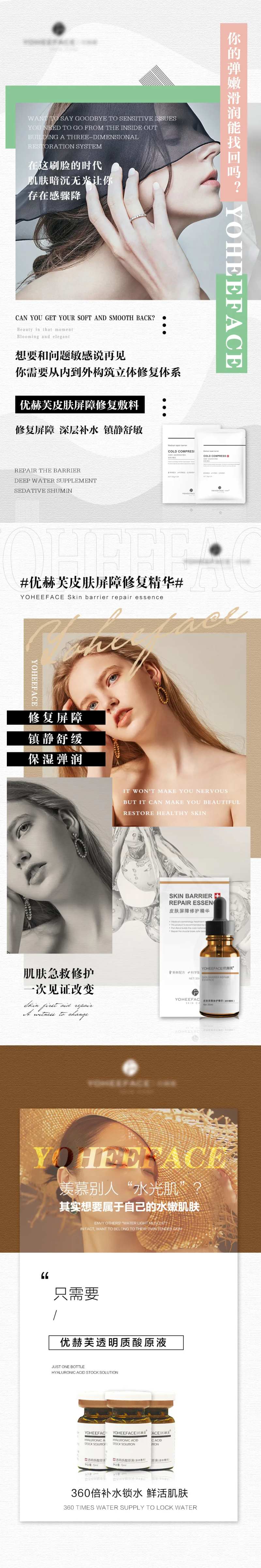 医用产品系列宣传海报-采灵感-cailinggan.com