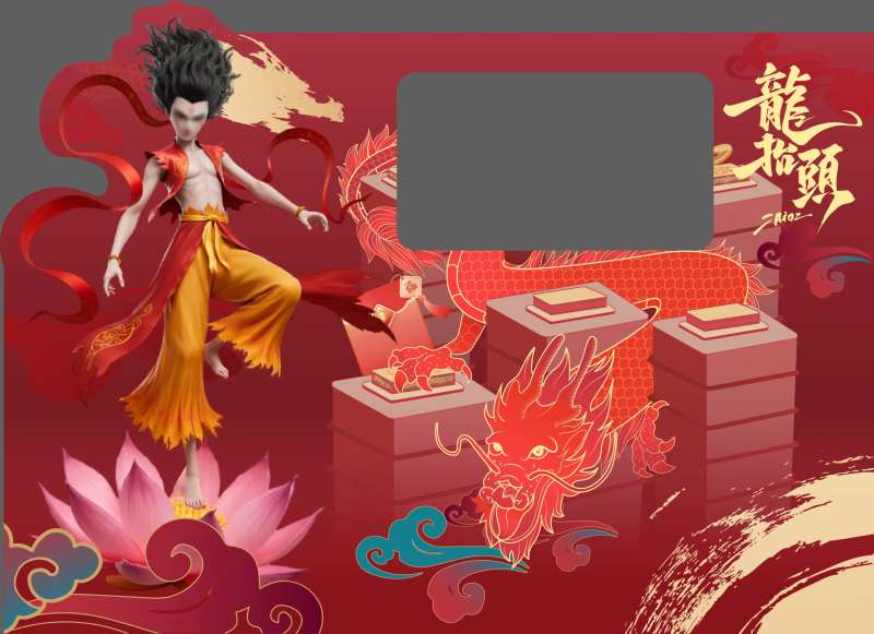 龙抬头哪吒合影框-采灵感-cailinggan.com