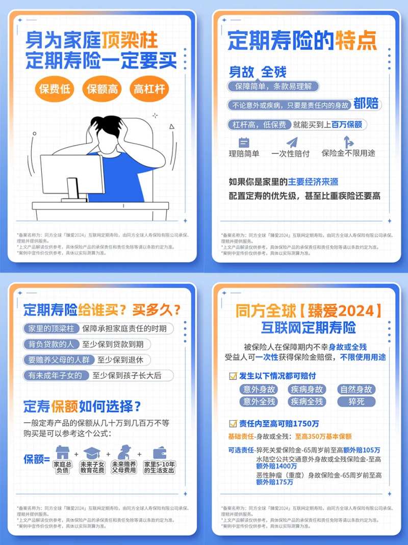 小红书简约海报-采灵感-cailinggan.com