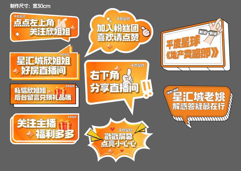 手举牌-采灵感-cailinggan.com