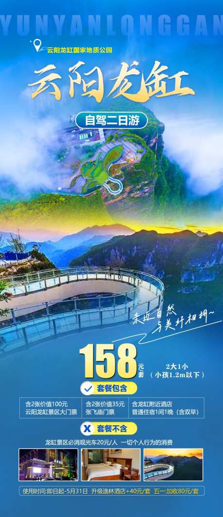 云阳龙缸1-采灵感-https://www.cailinggan.com/