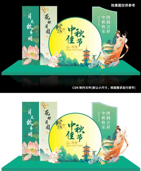 中秋快乐-采灵感-https://www.cailinggan.com/