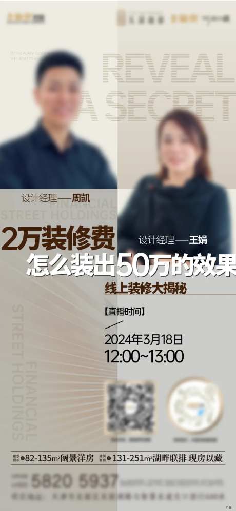 直播问答解答-采灵感-https://www.cailinggan.com/