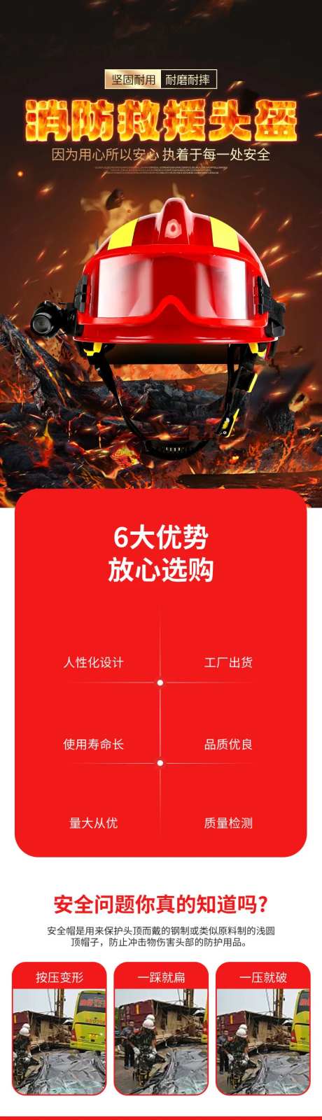 安全消防头盔详情-采灵感-https://www.cailinggan.com/