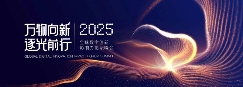 国际会议-采灵感-cailinggan.com