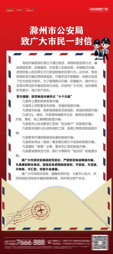 一封信-采灵感-https://www.cailinggan.com/