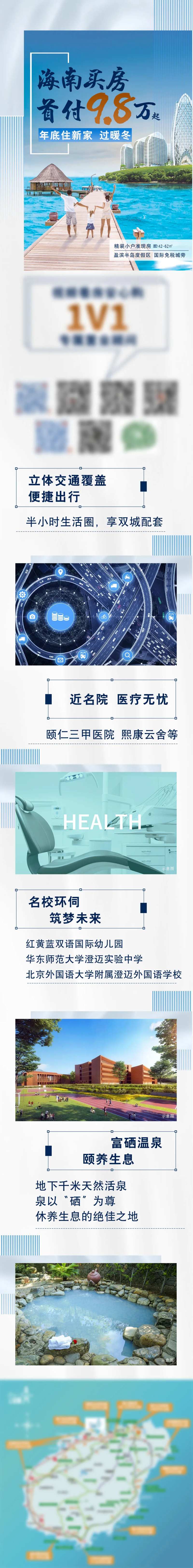 视频看房-采灵感-cailinggan.com