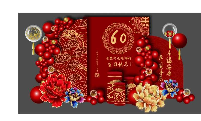 60岁寿宴美陈-采灵感-cailinggan.com