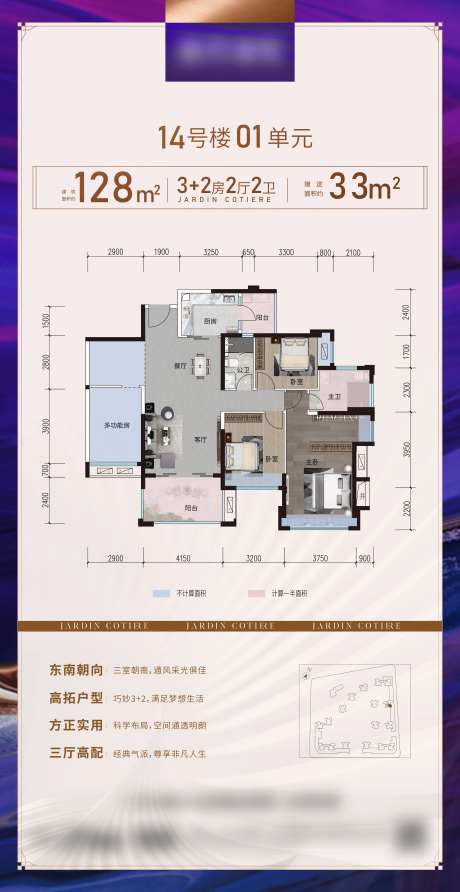 户型鉴赏-采灵感-https://www.cailinggan.com/