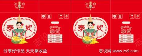 榴莲包装箱-采灵感-https://www.cailinggan.com/