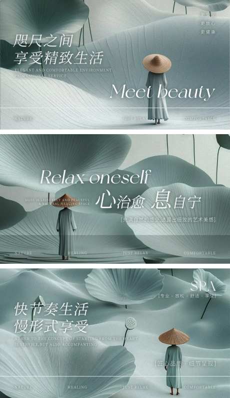 按摩养生banner-采灵感-https://www.cailinggan.com/