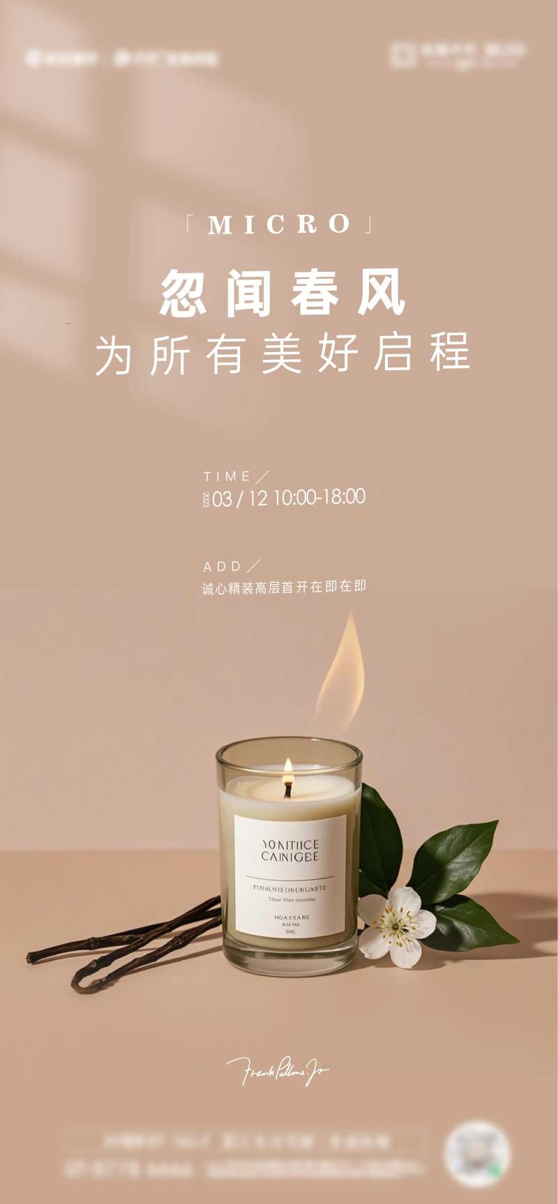 香薰手作单图-采灵感-cailinggan.com