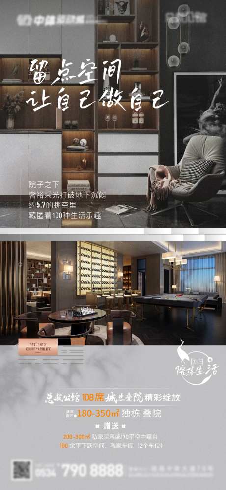 地下室价值点-采灵感-https://www.cailinggan.com/