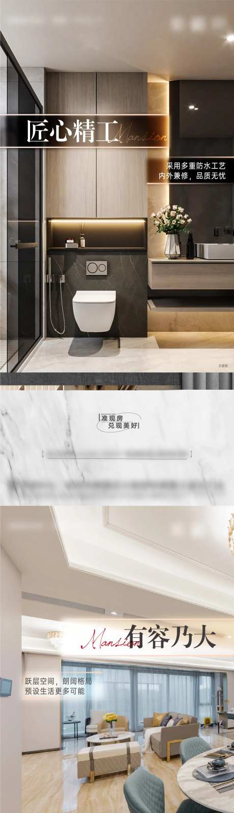 地产跃层质感海报-采灵感-https://www.cailinggan.com/