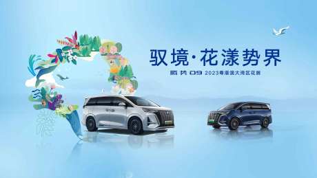 汽车KV-采灵感-https://www.cailinggan.com/