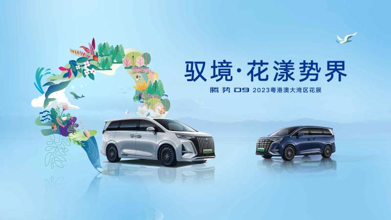 汽车KV-采灵感-cailinggan.com